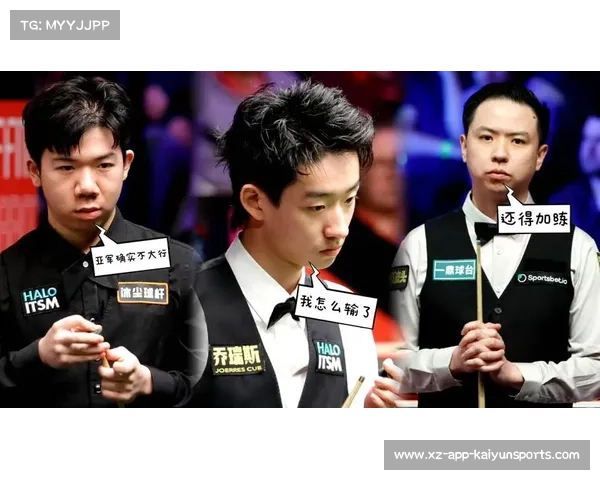 吴宜泽冠军联赛关键战惜败汤姆福特错失晋级机会遗憾止步