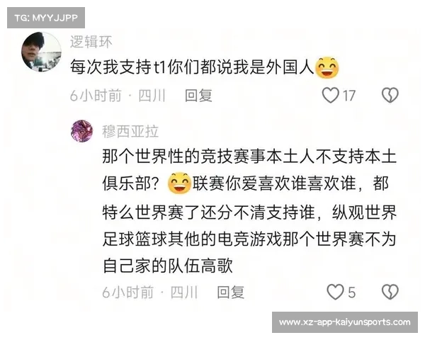 S15入围赛投票T1人气遥遥领先iG支持率仅十三百分点引热议 S15入围赛投票T1人气遥遥领先iG支持率仅十三百分点引热议